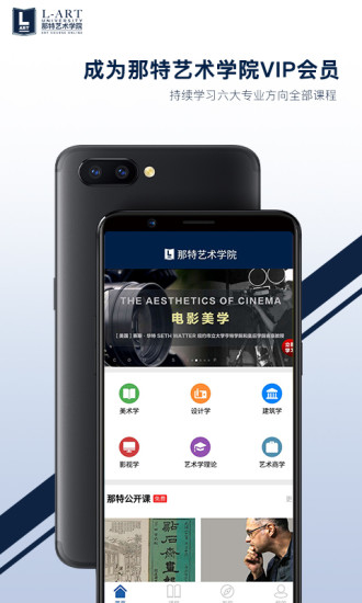 截图4
