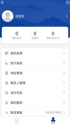 危运邦图2