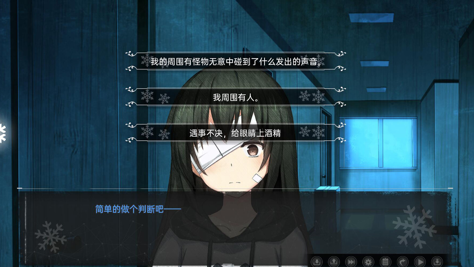 鸢之歌完整版图2