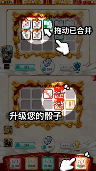 骰子战争图3