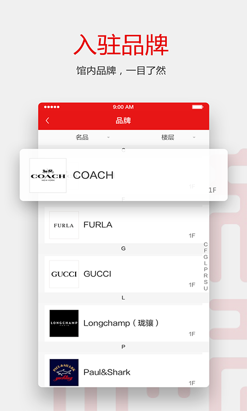 新光天地图2