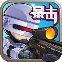 僵尸突击队4中文版图标