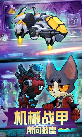 僵尸突击队最新版