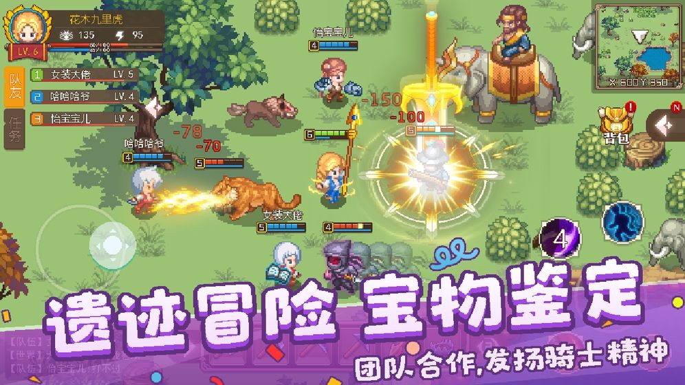 航海日记2图2