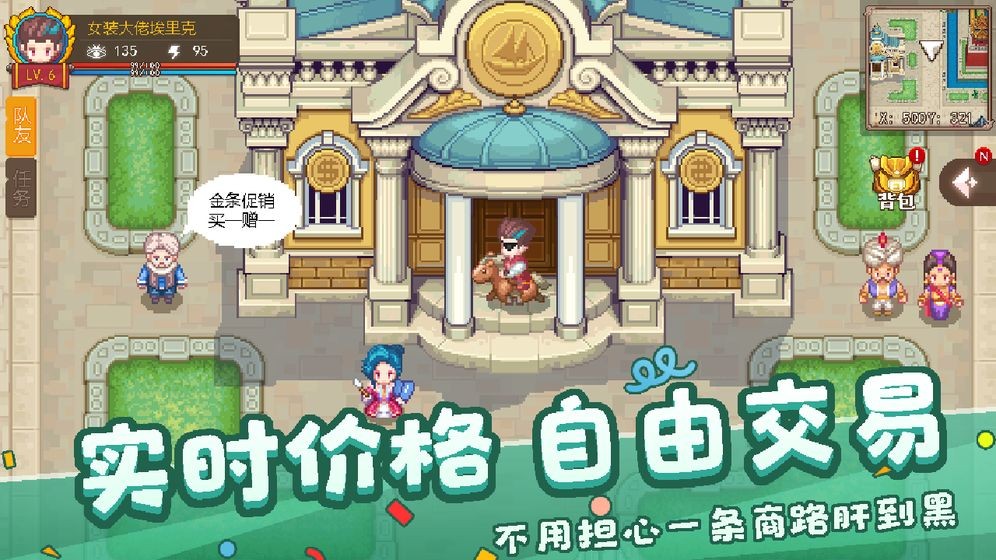 航海日记2图3