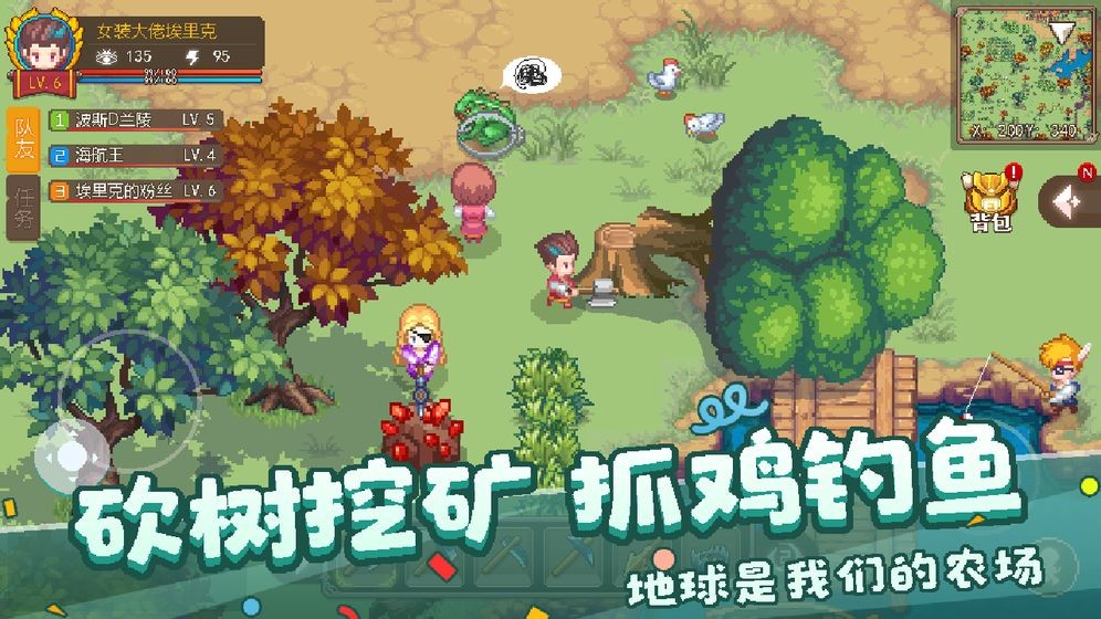 航海日记2图1