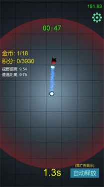 快跑快跑图2
