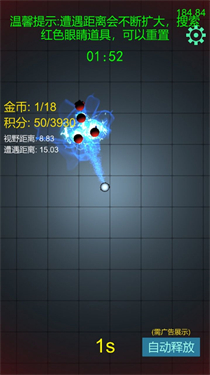 快跑快跑图3