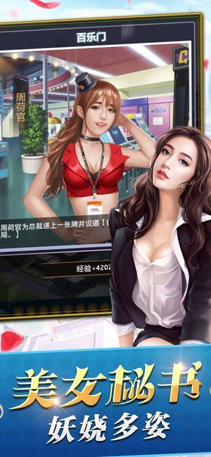 赘婿逆袭做总裁图2