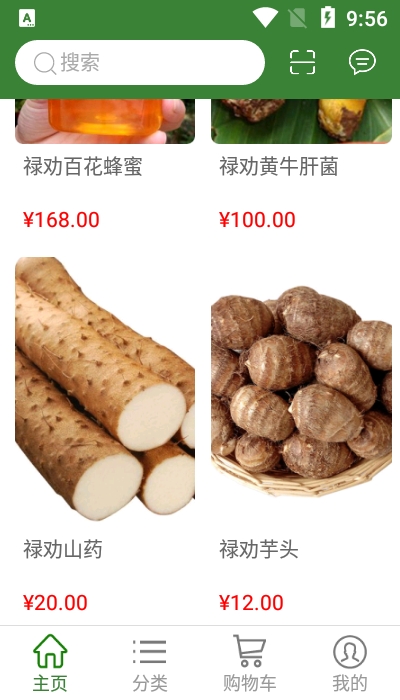 顿顿拍图1