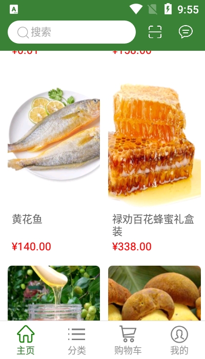 顿顿拍图2