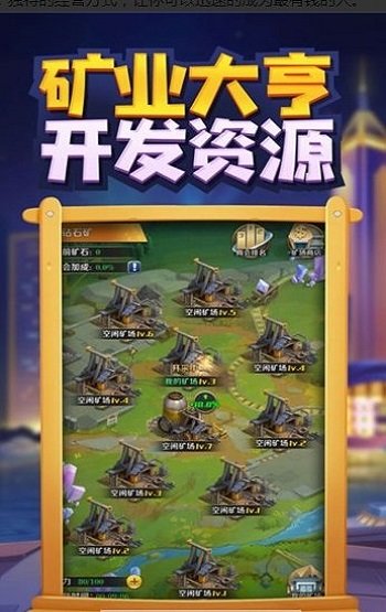 天天赚大钱游戏图2