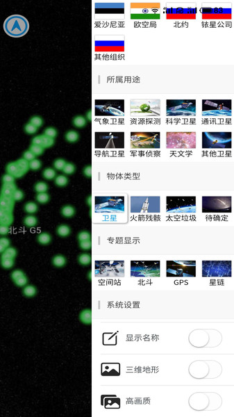 数秀地图图3