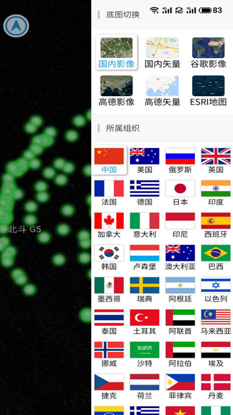 数秀地图图1