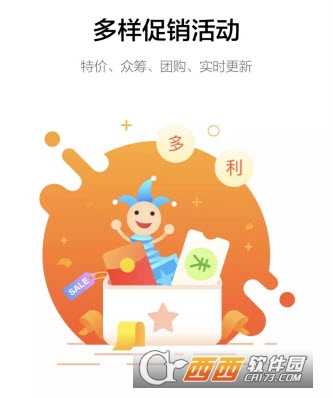 美云销app最新版本图2