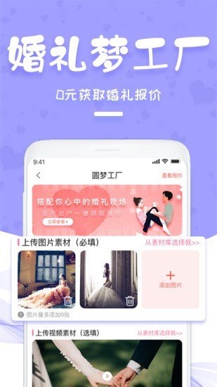 天天喜讯图4