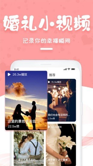 天天喜讯图2