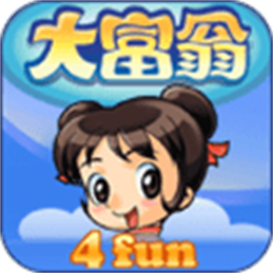 大富翁4fun2020官方版