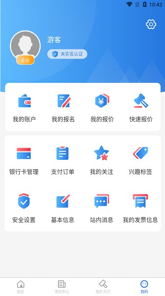 浙交汇官方版图1