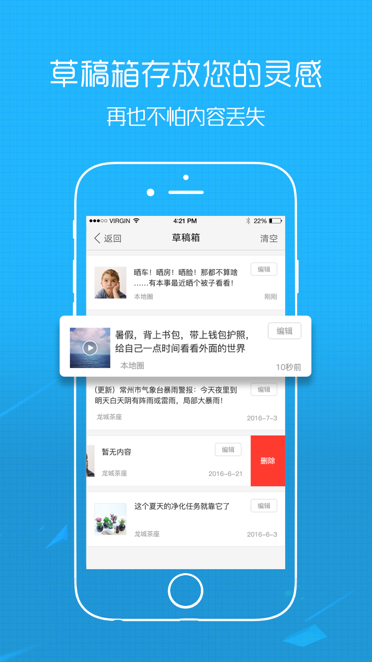 丰县论坛最新版图3