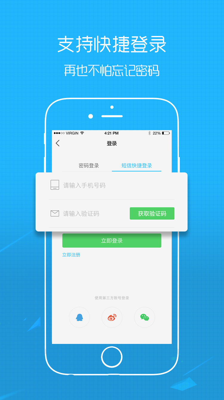 丰县论坛最新版图2