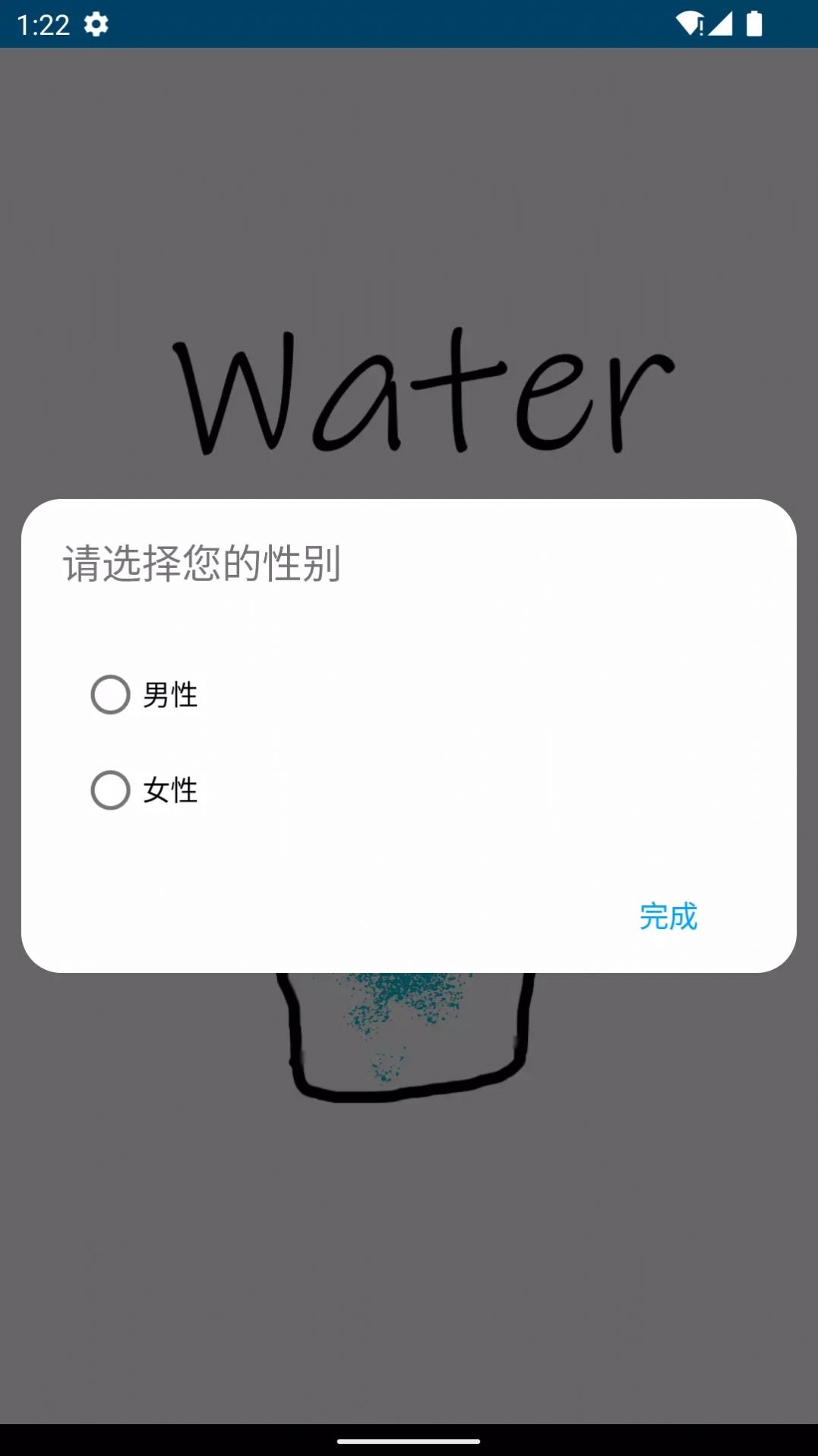 华莹喝水图4