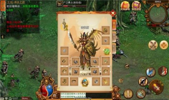 热血散人合击版图2