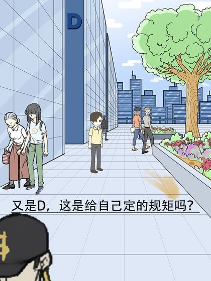 神秘度假图1