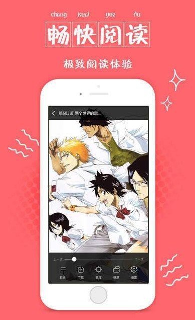 哇咔漫画仲夏版图1