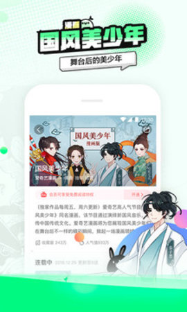 叭哒图1