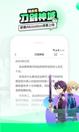 叭哒图2