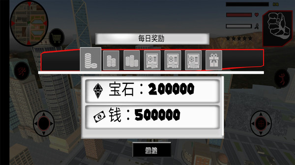 火柴绳索勇者越野战破解版图2