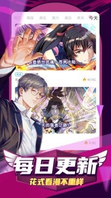 姬漫社图1
