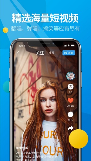 微核app 下载安装最新版本图2