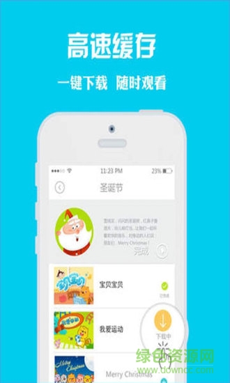 贝瓦儿歌vip破解版图2
