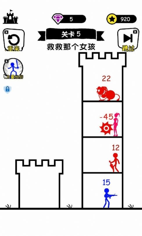 抖音无敌小勇士小游戏官方版图1