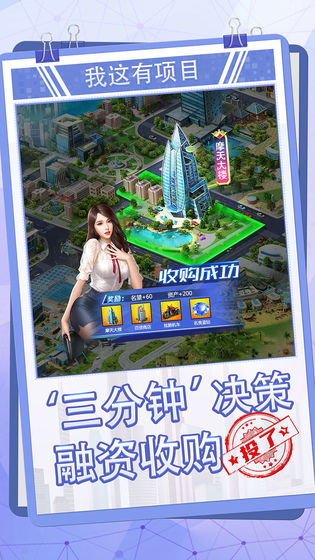 女神盟约手游官网版图3