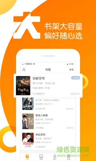 全民K书图1