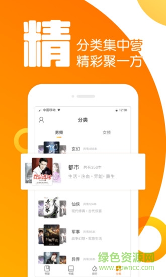 全民K书图4