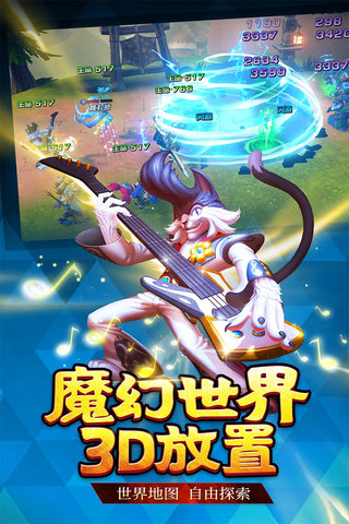 联盟契约变态版下载