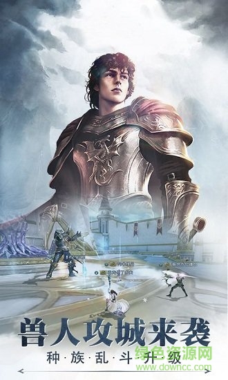 冰封天下官方版图2