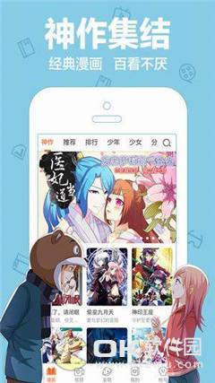 toon韩漫图1