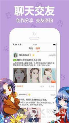 toon韩漫图3