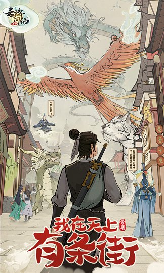 云端问仙无限灵玉最新最新版