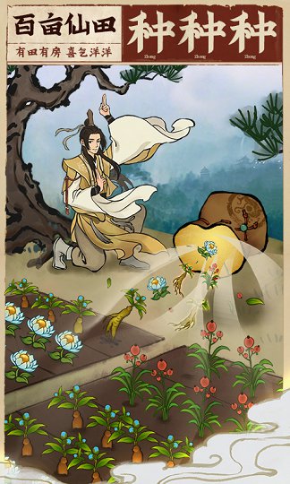 云端问仙无限灵玉最新最新版