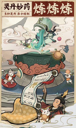 云端问仙无限灵玉最新最新版