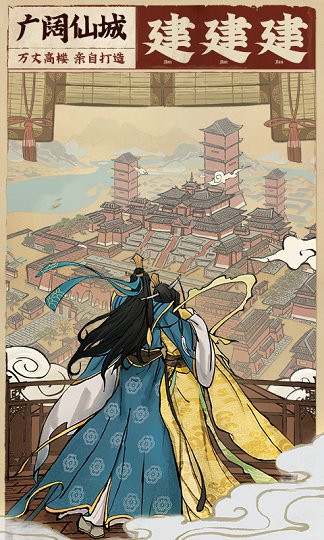 云端问仙无限灵玉最新最新版图5