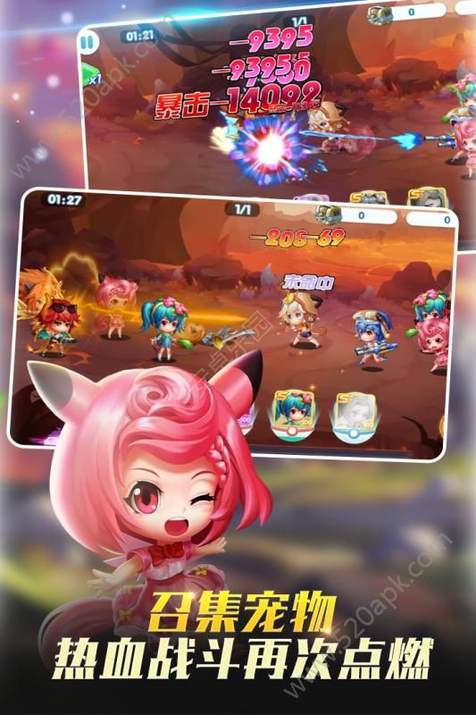 宝贝联盟2手游官方版最新安卓版图1