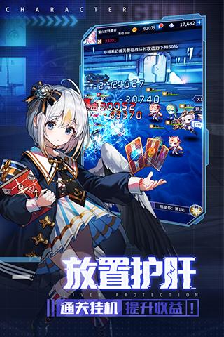 净化手游官方版安卓版图3