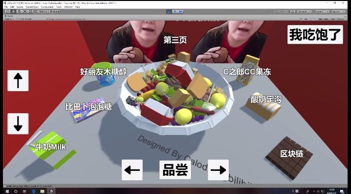 郭老师3d水果捞最新版IOS图3